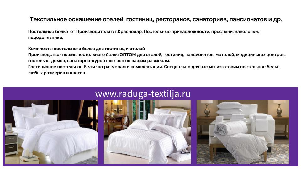 Примерочные кабинки для переодевания из ткани. Шторы и занавески для ...